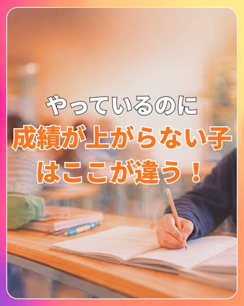 教室で学ぶ生徒の様子