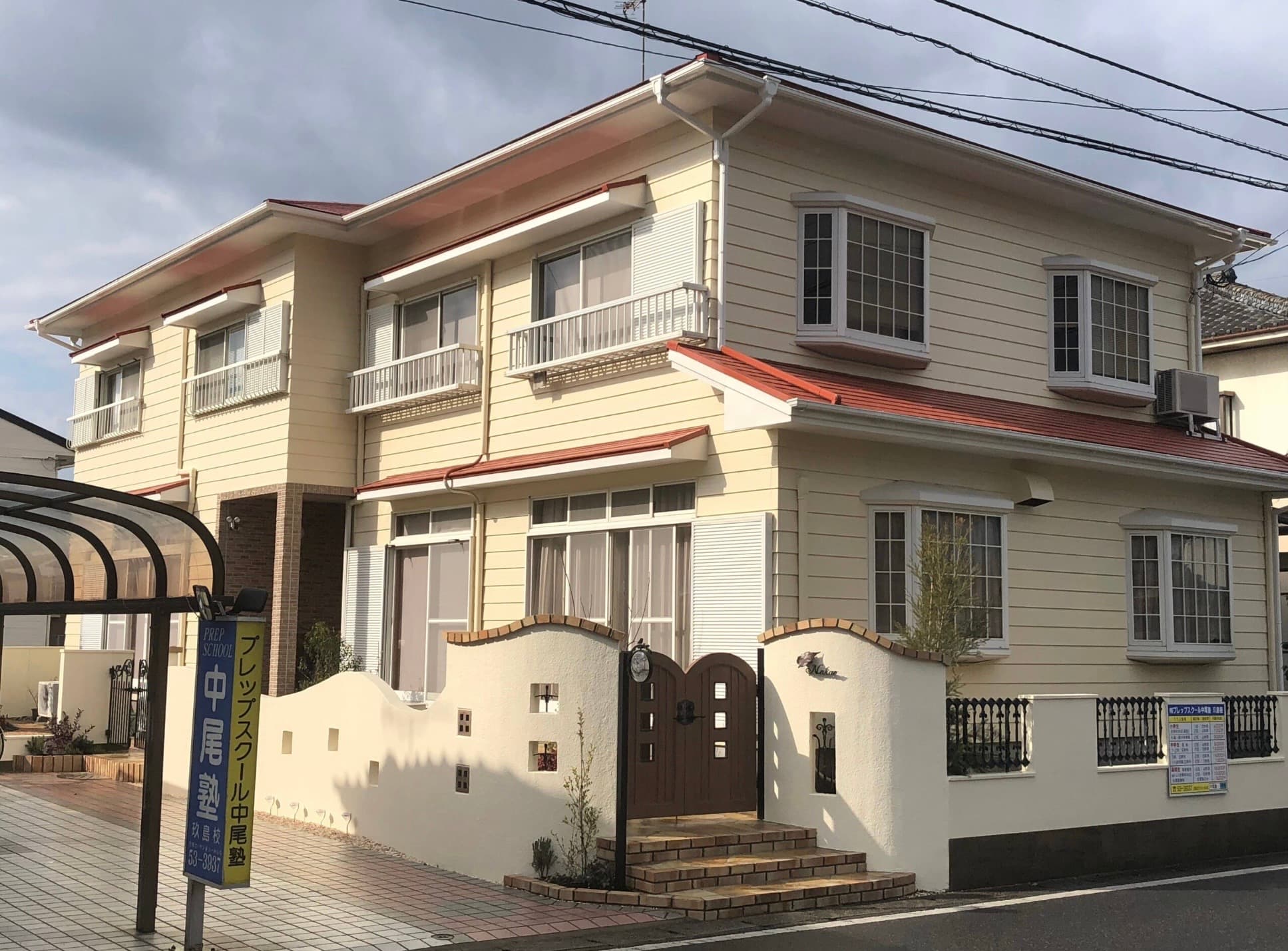 プレップスクール中尾塾 玖島校の外観